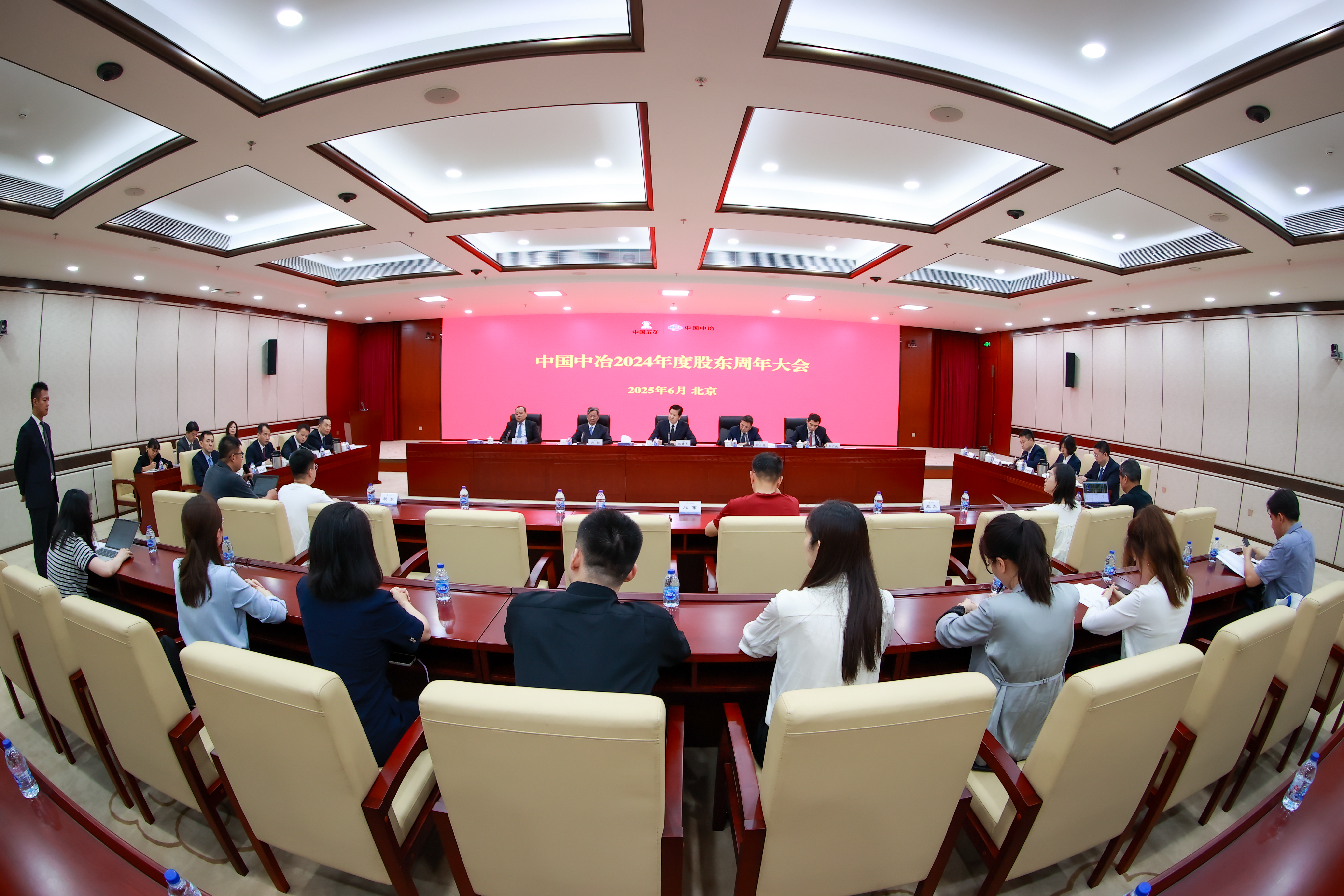 中國中冶2024年度股東周年大會現(xiàn)場